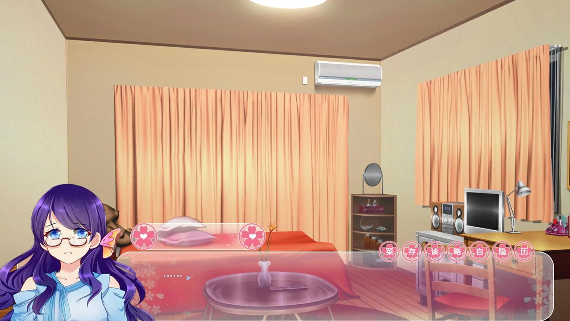 Words cannot convey screenshot 2