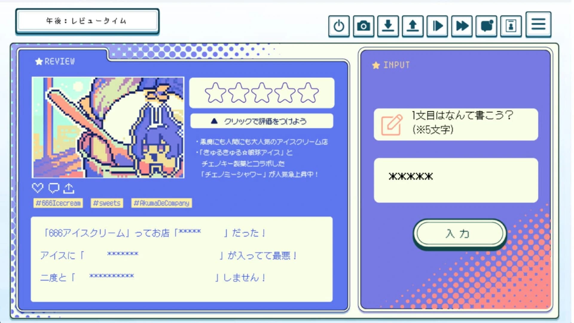 Work! Wan Wan Human screenshot 5