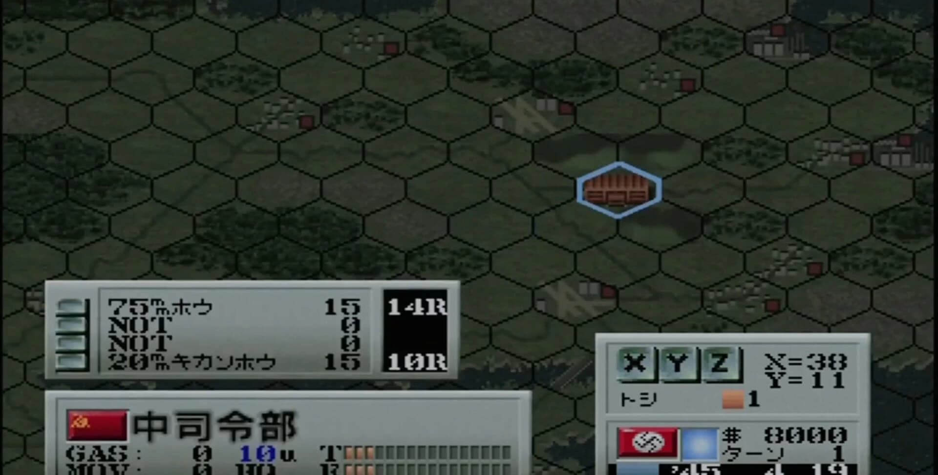World Advanced Daisenryaku: Sakusen File screenshot 1