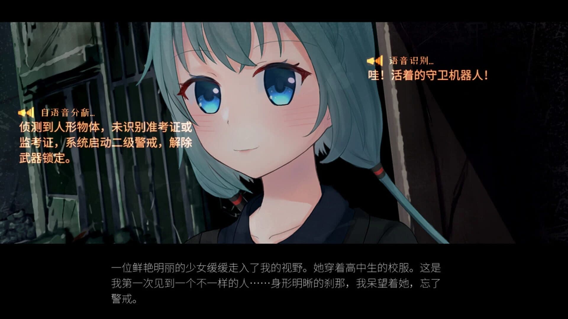 World End Coed screenshot 5