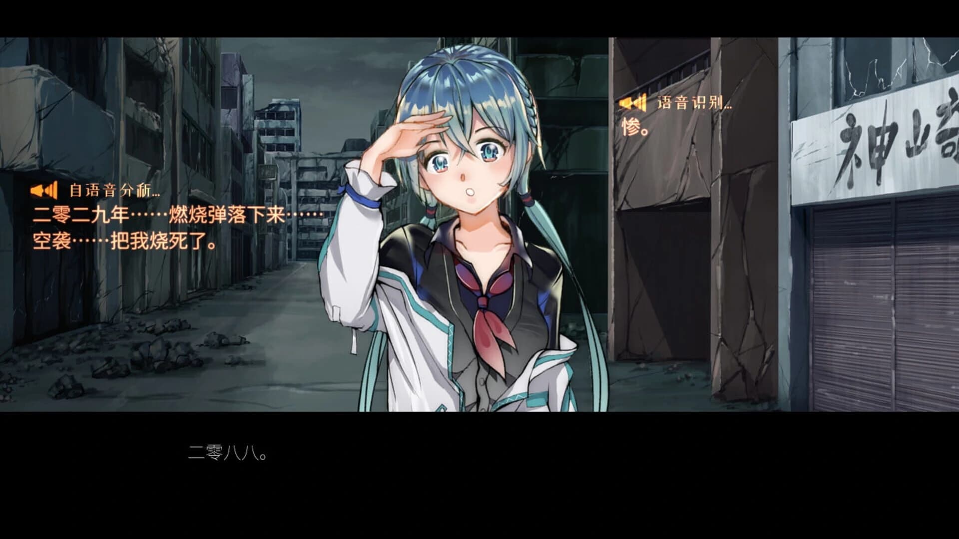 World End Coed screenshot 3