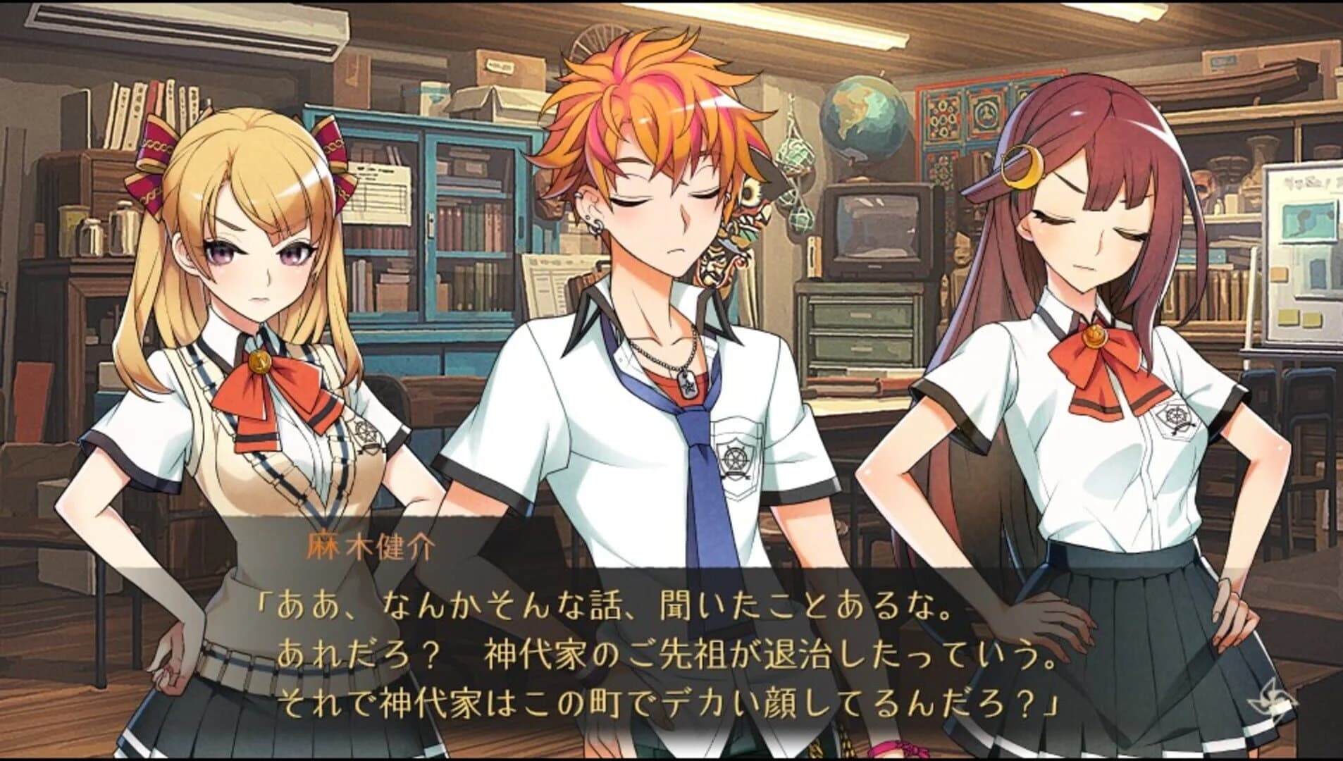 World End Syndrome screenshot 3