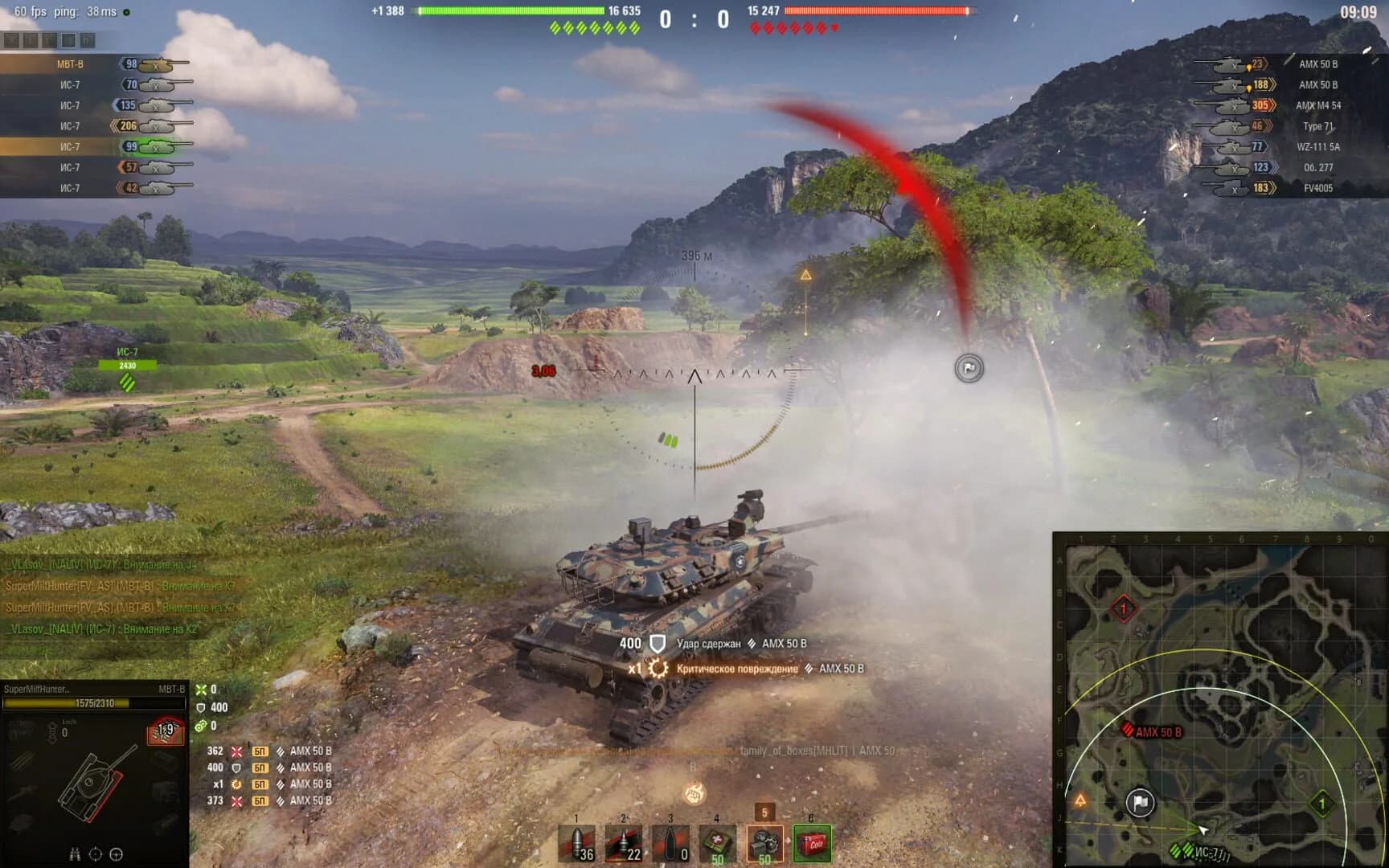 World of Tanks screenshot 5