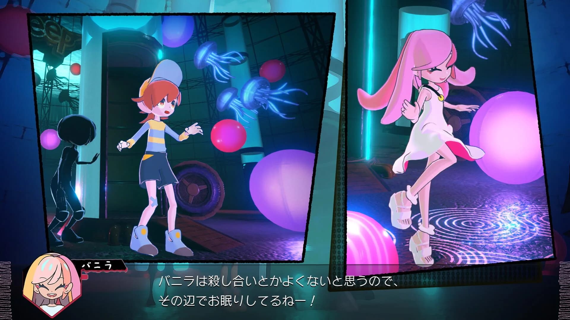World's End Club screenshot 4