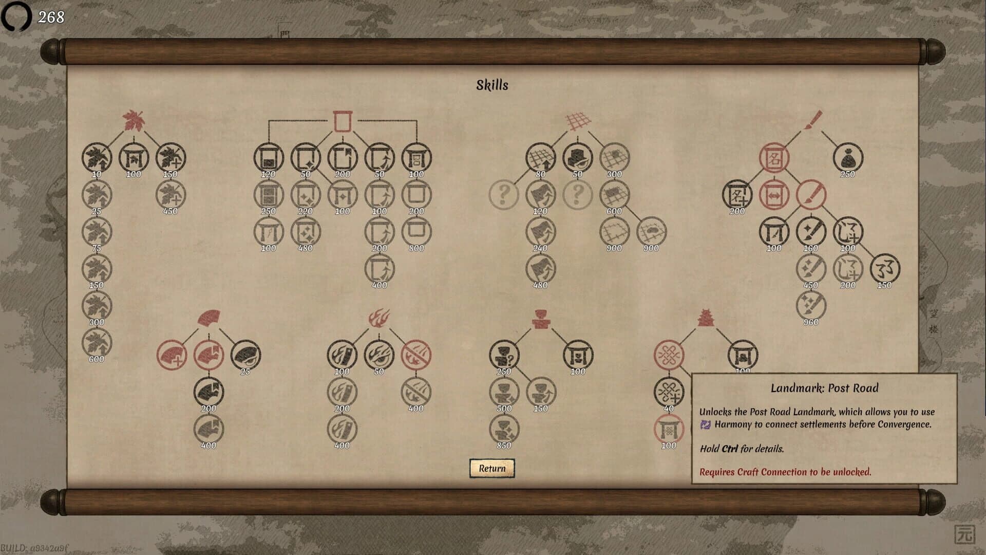 Worlds Upon The Wind screenshot 4