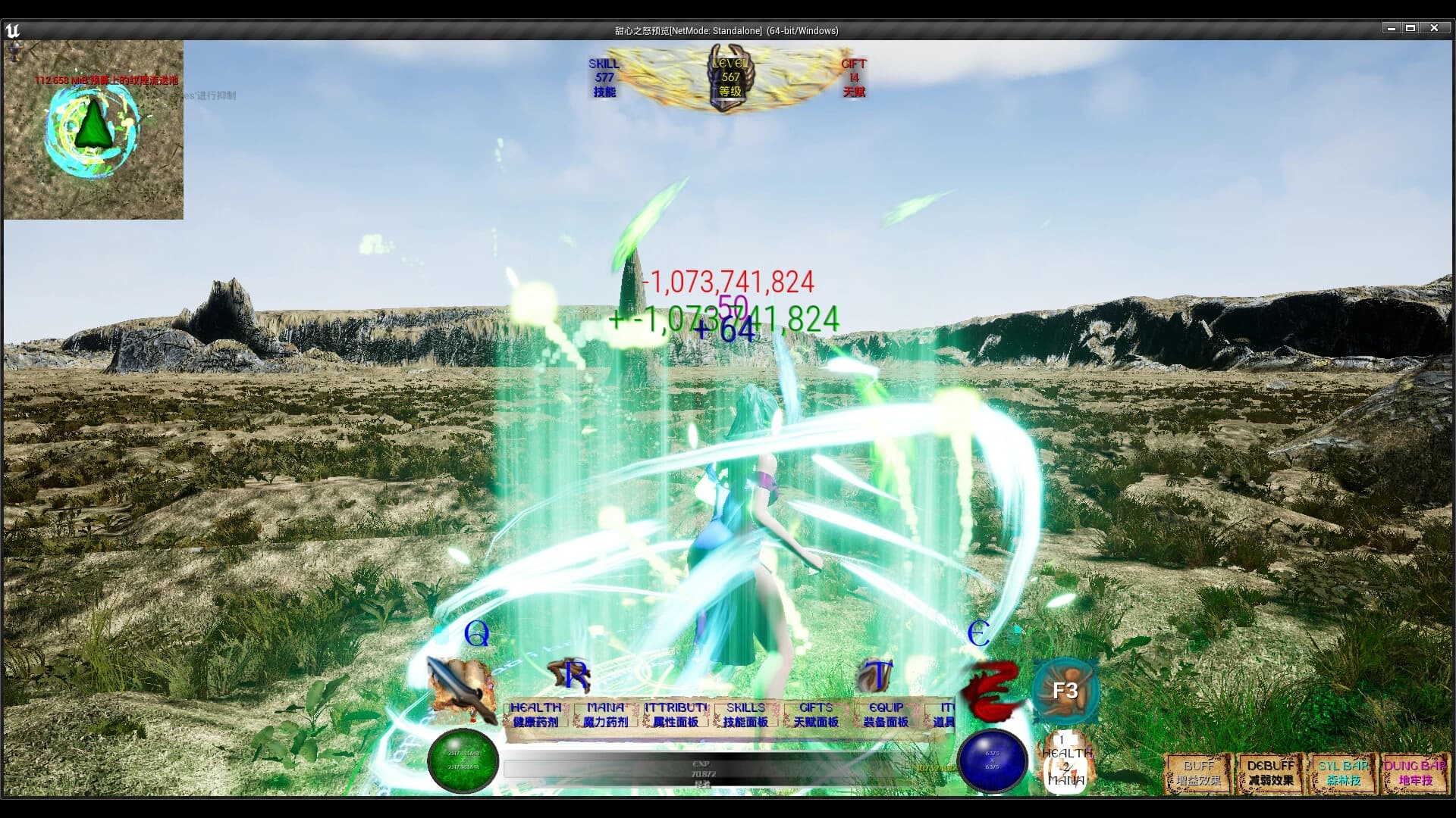 Wrath of Sweetheart screenshot 7