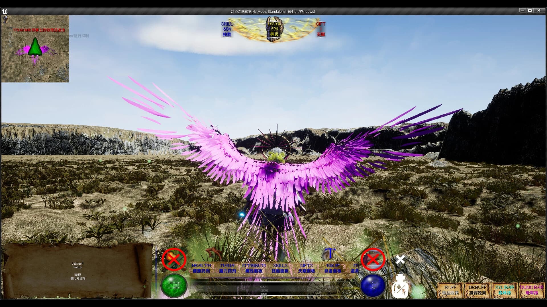 Wrath of Sweetheart screenshot 6