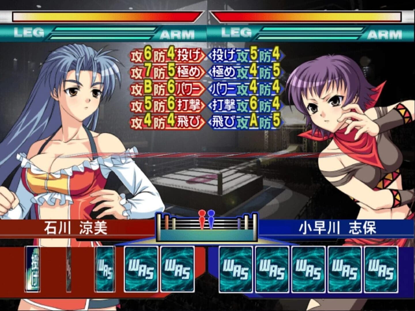 Wrestle Angels: Survivor screenshot 3