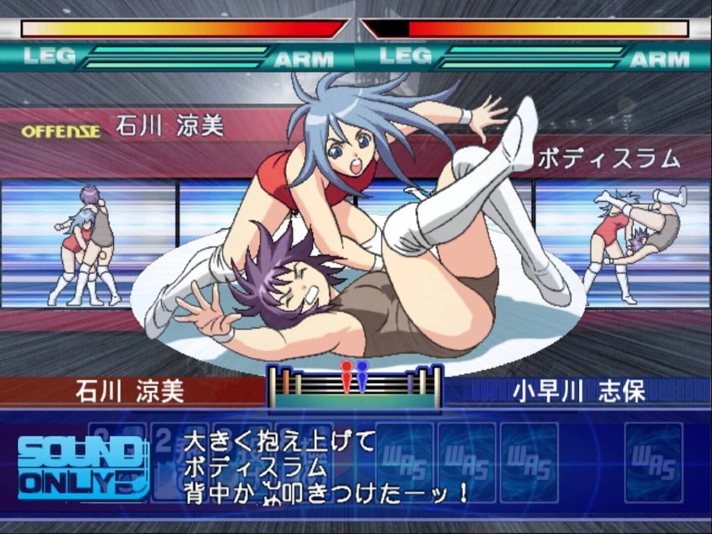Wrestle Angels: Survivor screenshot 1