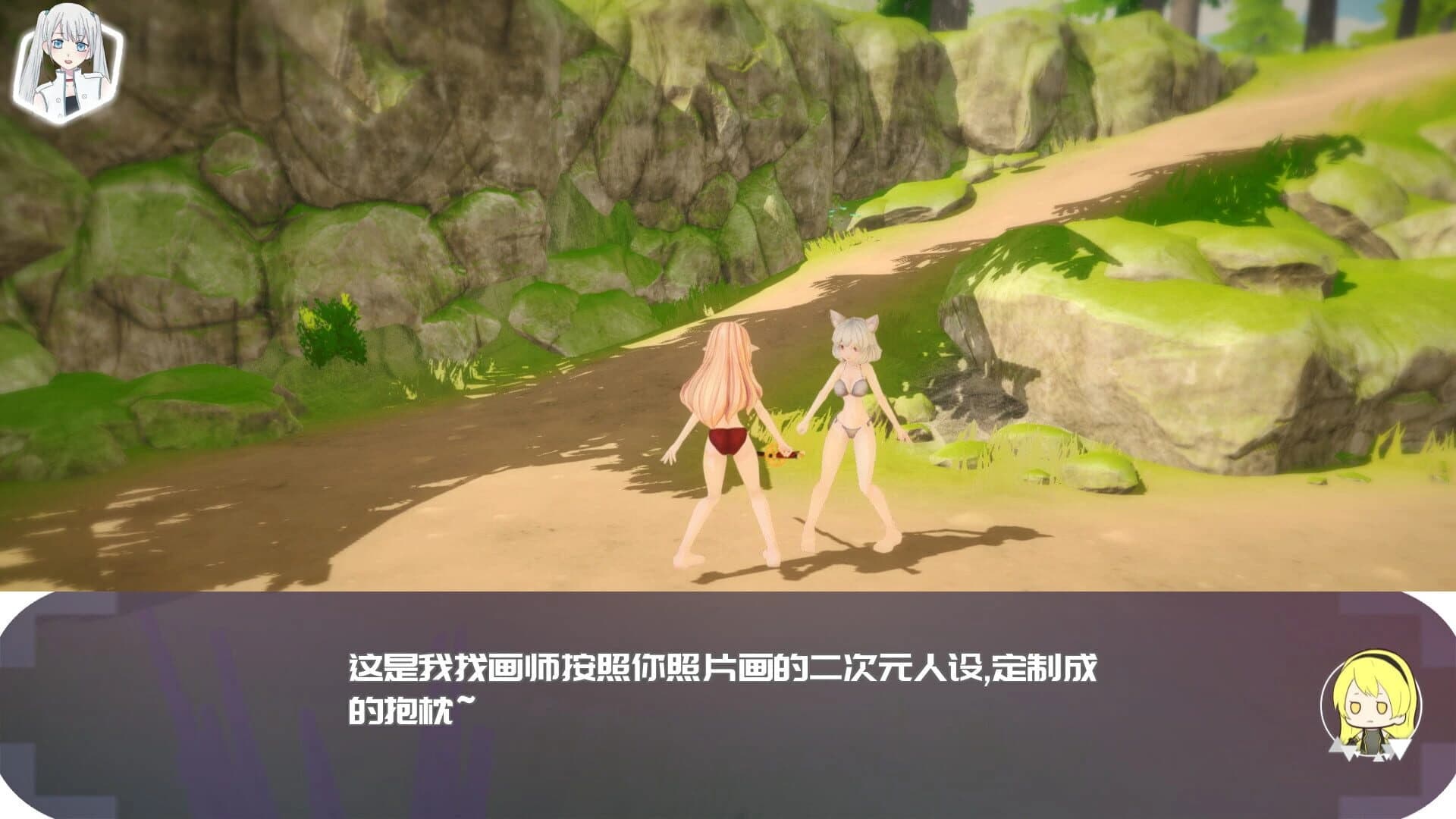 WW Fantasy screenshot 2