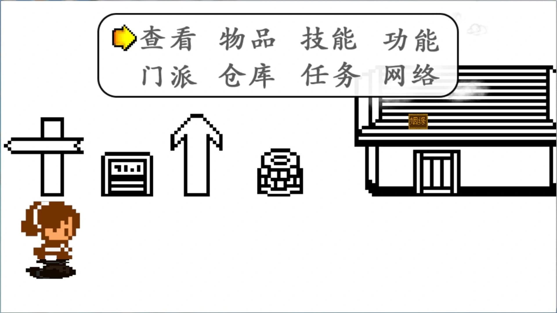 英雄坛说X·归来 screenshot 1