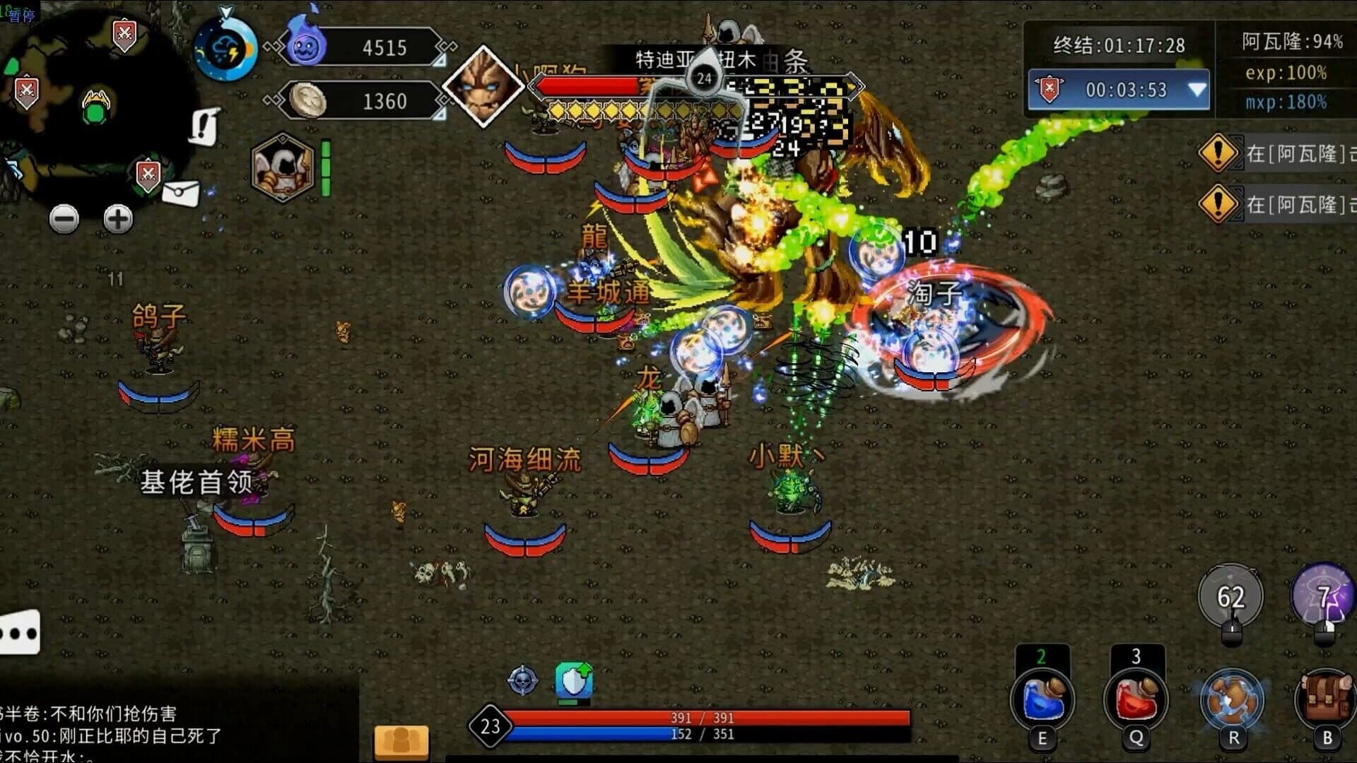Xanadu Land screenshot 2