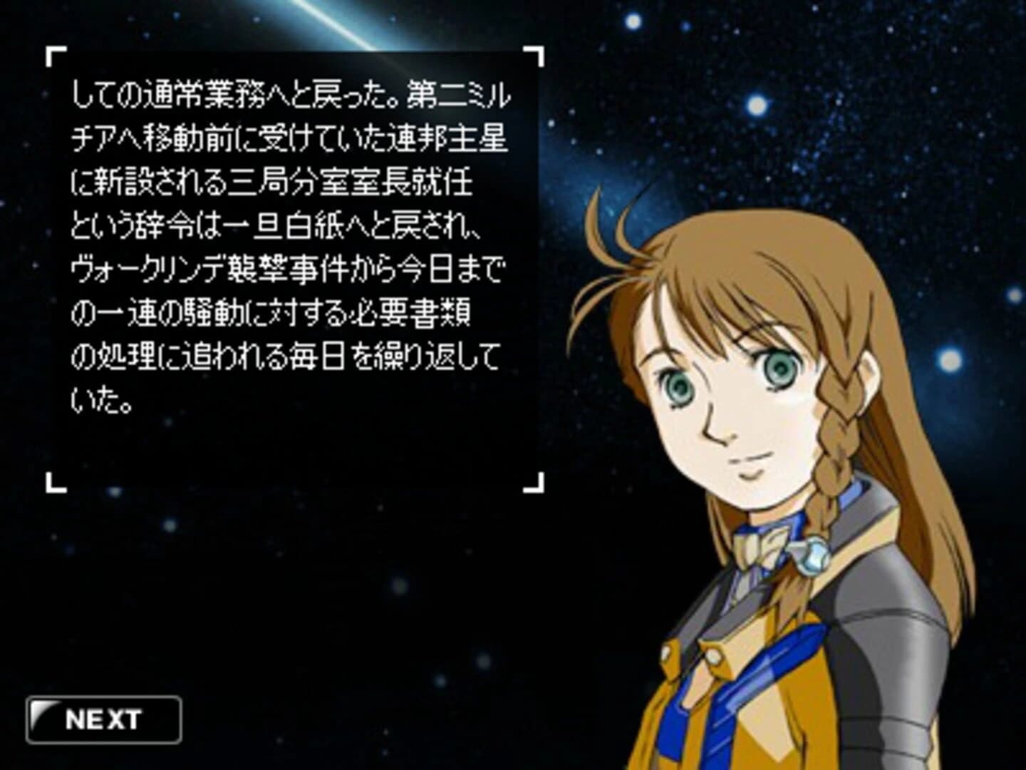 Xenosaga II to III: A Missing Year screenshot 1