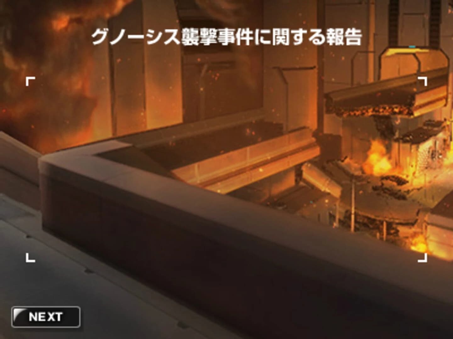 Xenosaga II to III: A Missing Year screenshot 2