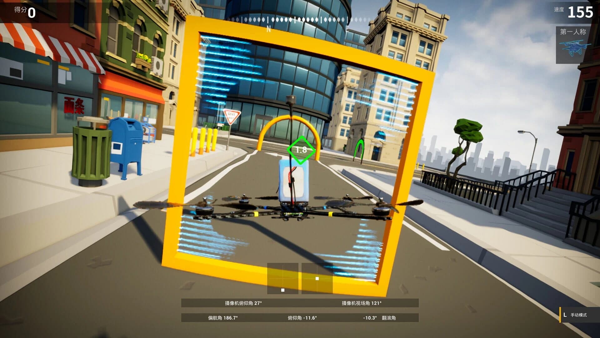 XFlight screenshot 5
