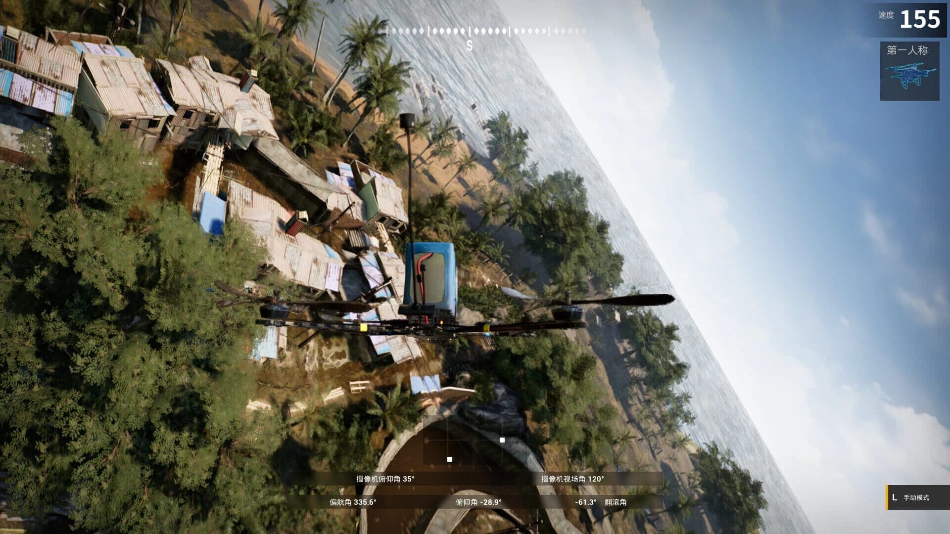 XFlight screenshot 1