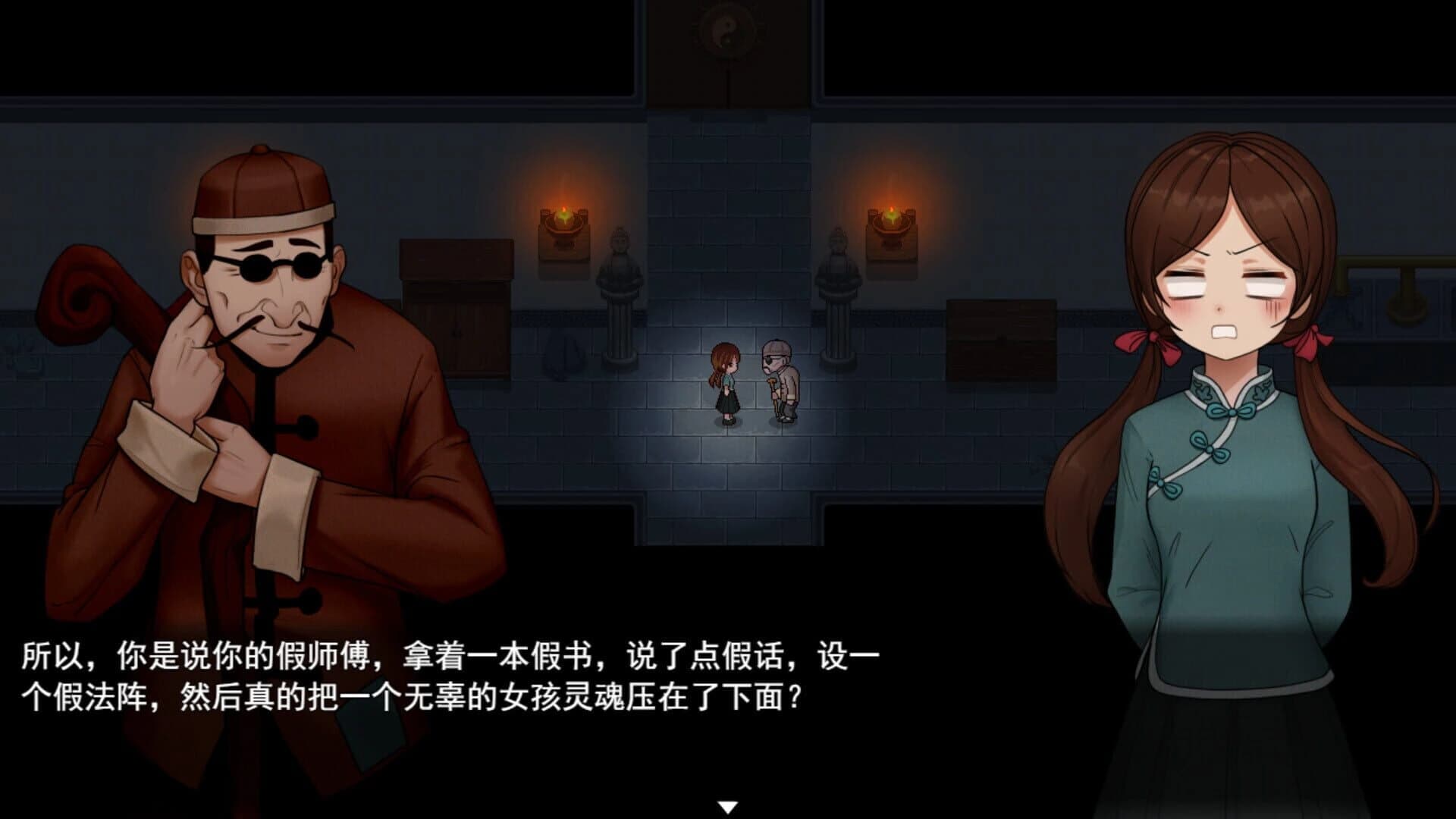 Xi screenshot 1
