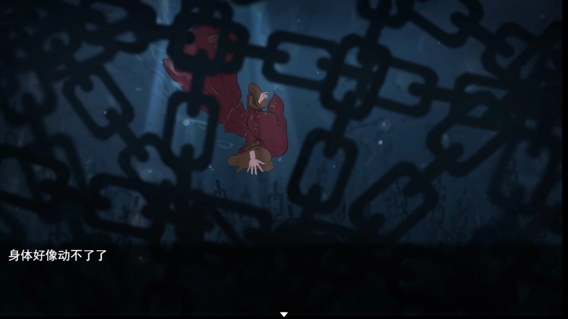 Xi screenshot 5