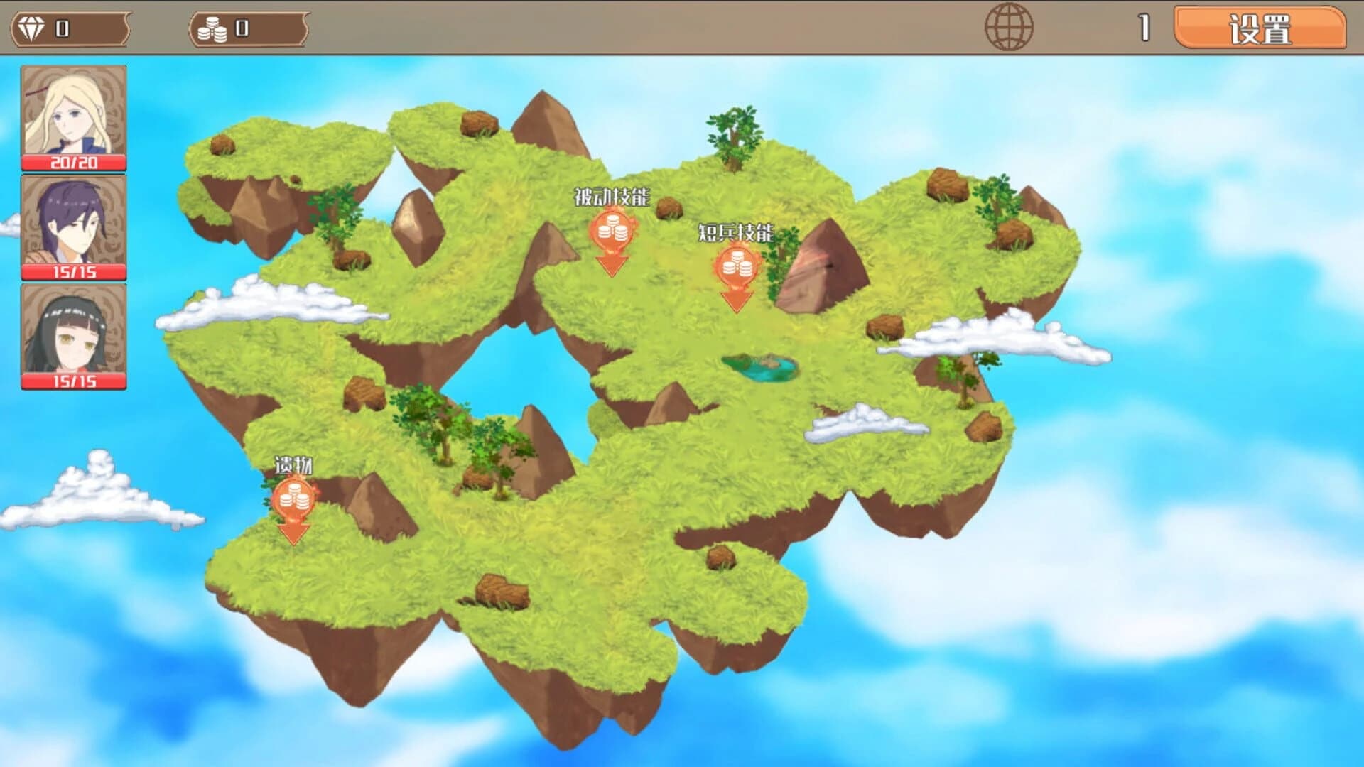 Xiān Lù Zhì Yì screenshot 5