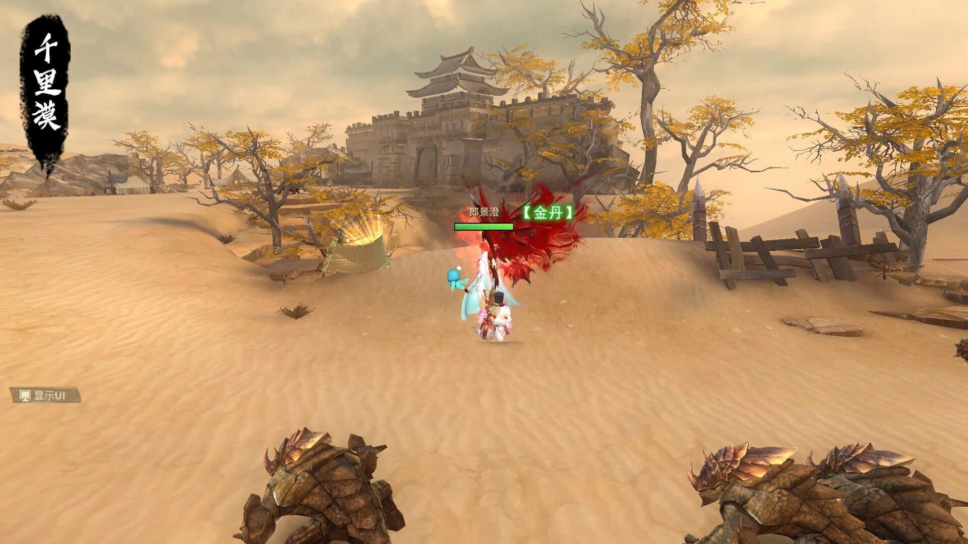 Xiānjiàn Jué Wǎngluò Bǎn screenshot 2