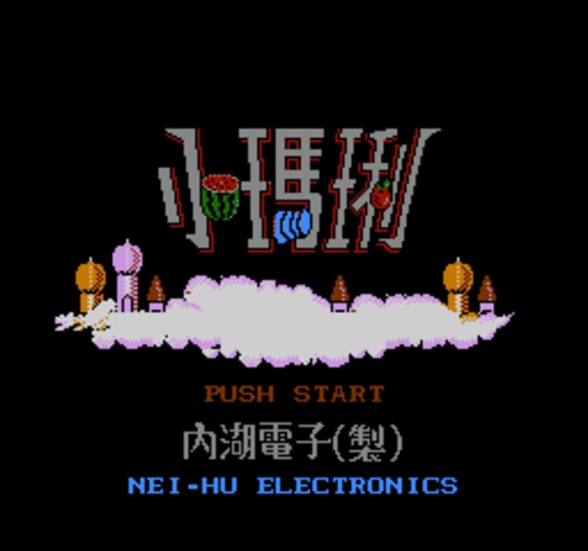 Xiǎo Mary screenshot 1