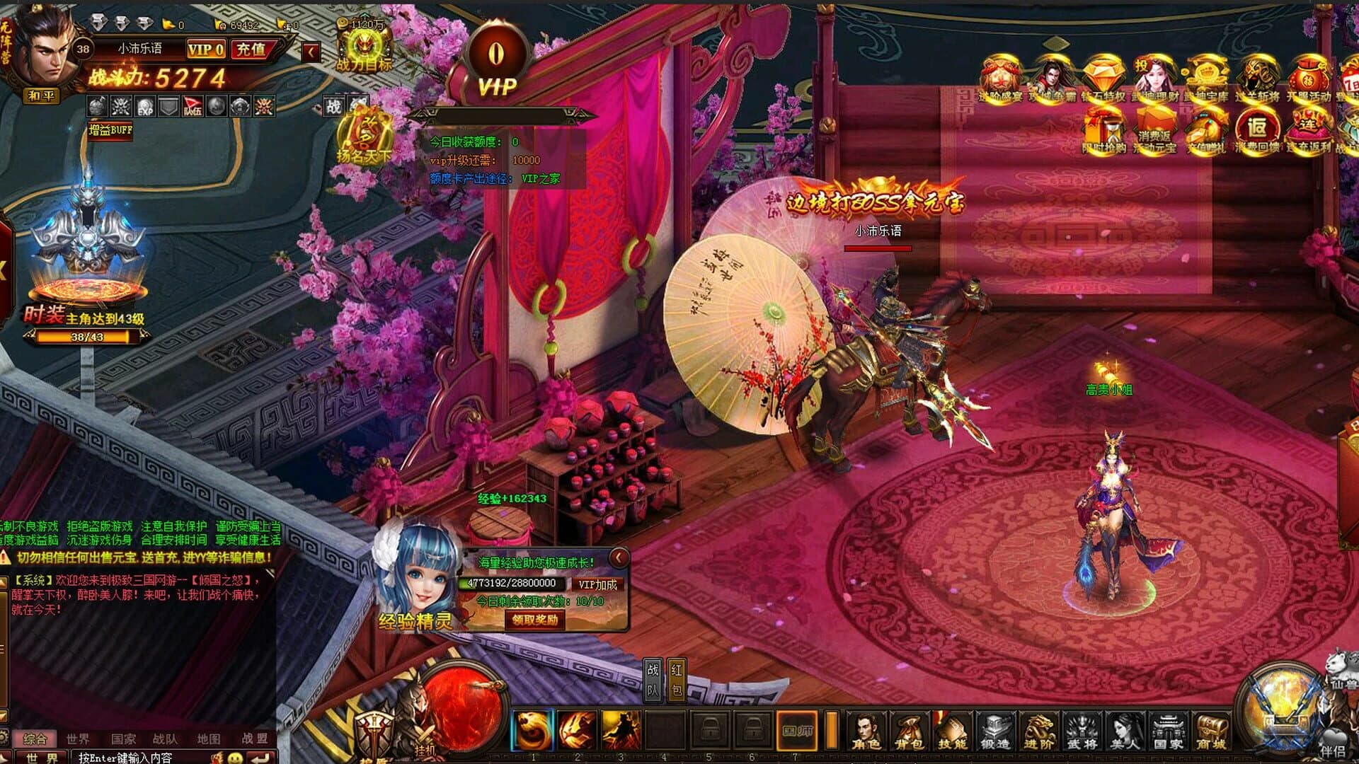 Xīn Qīngguó zhī Nù screenshot 11