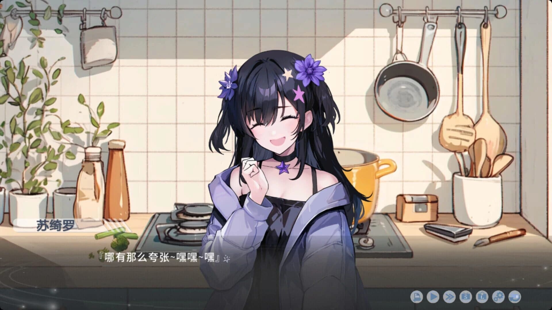 Xīn Suǒ Xiàngwǎng de Běijíxīng screenshot 1