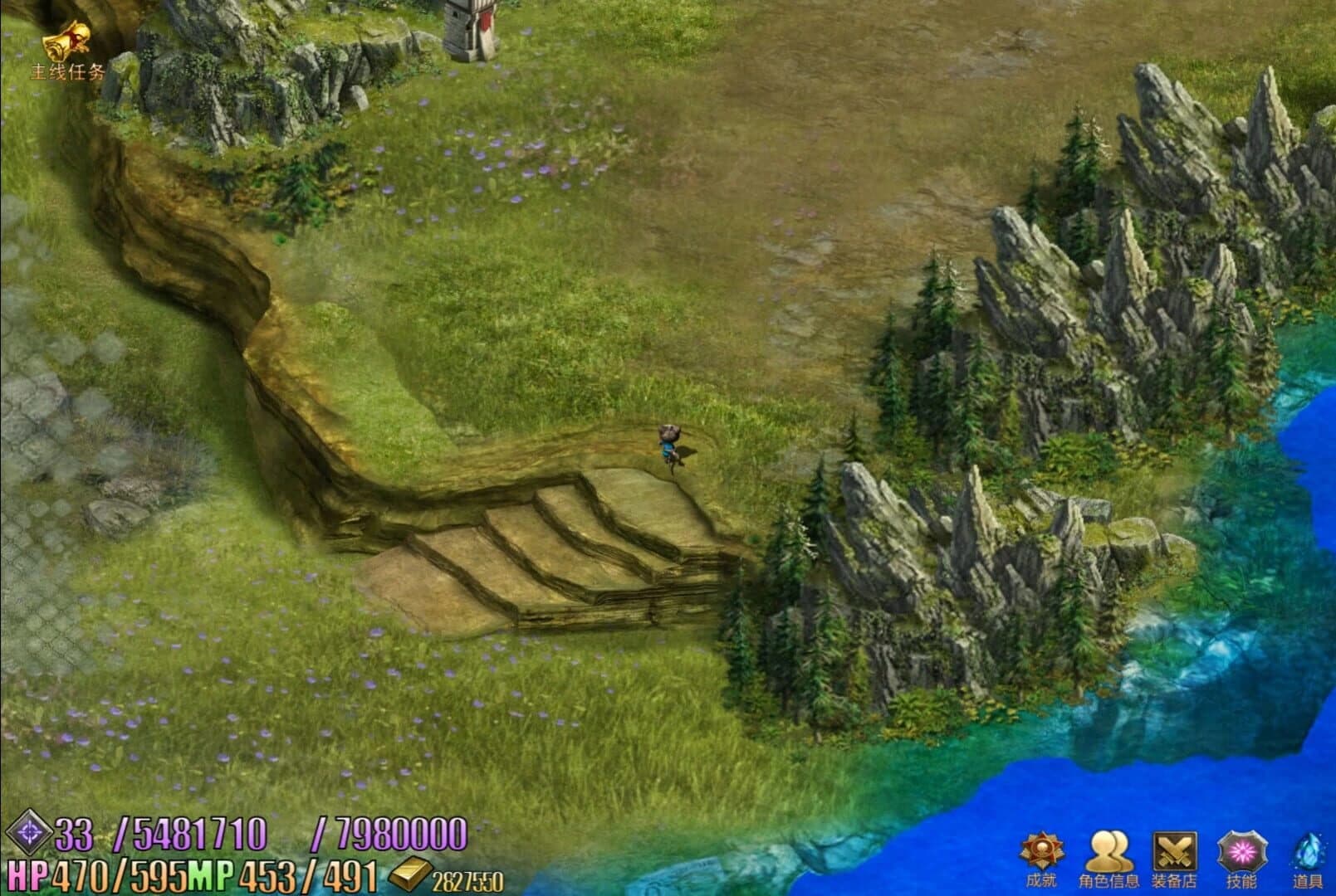 Xīng zhī Chuánshuō screenshot 1