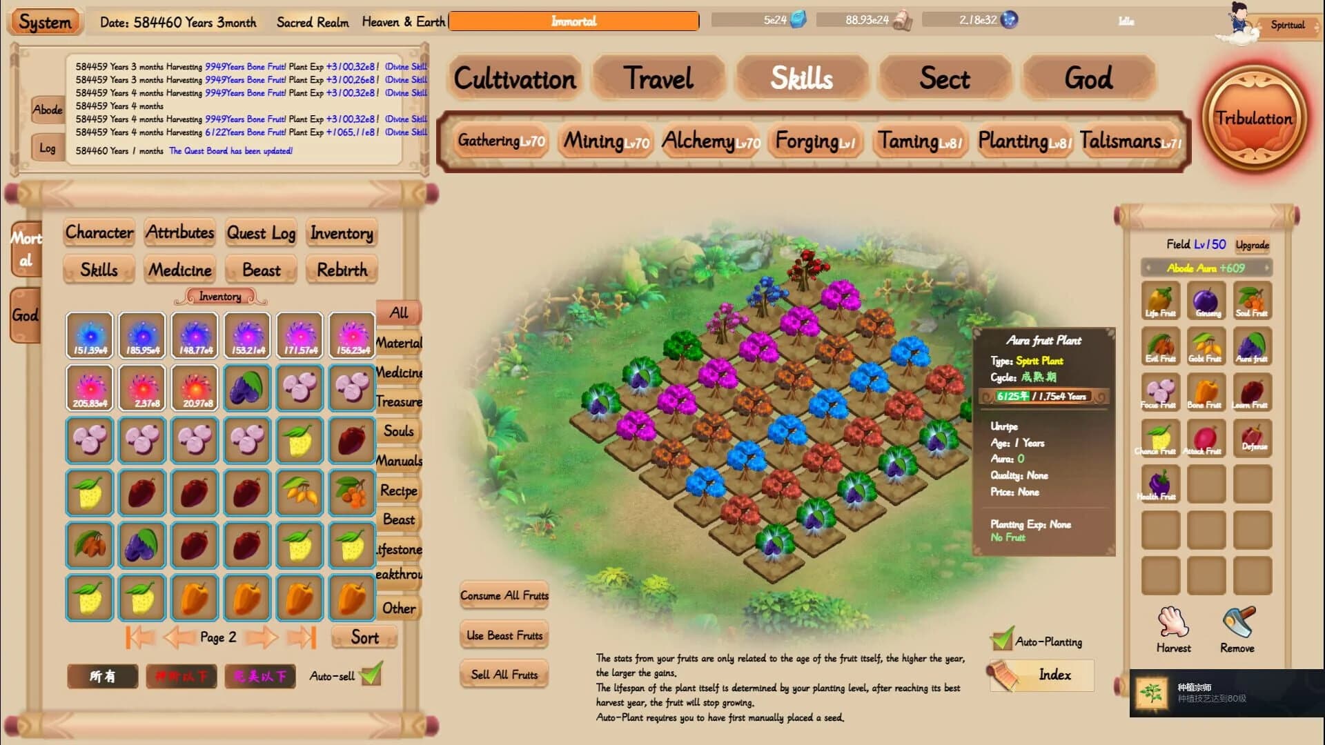 Xiuzhen Idle screenshot 5
