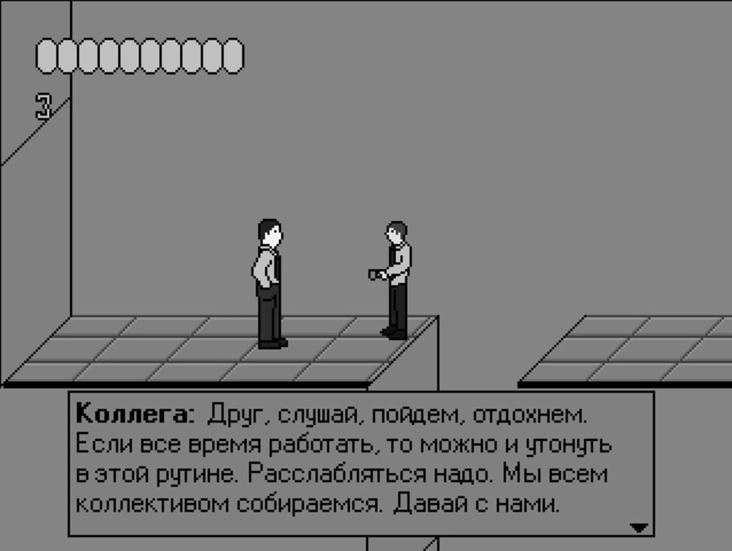 Ya Budu Kosmonavtom screenshot 7