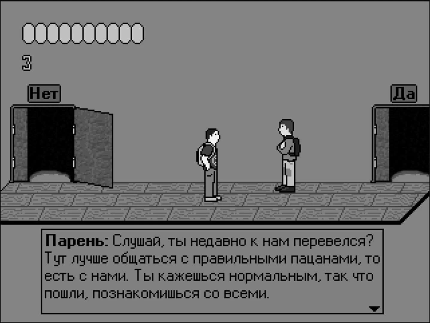 Ya Budu Kosmonavtom screenshot 2