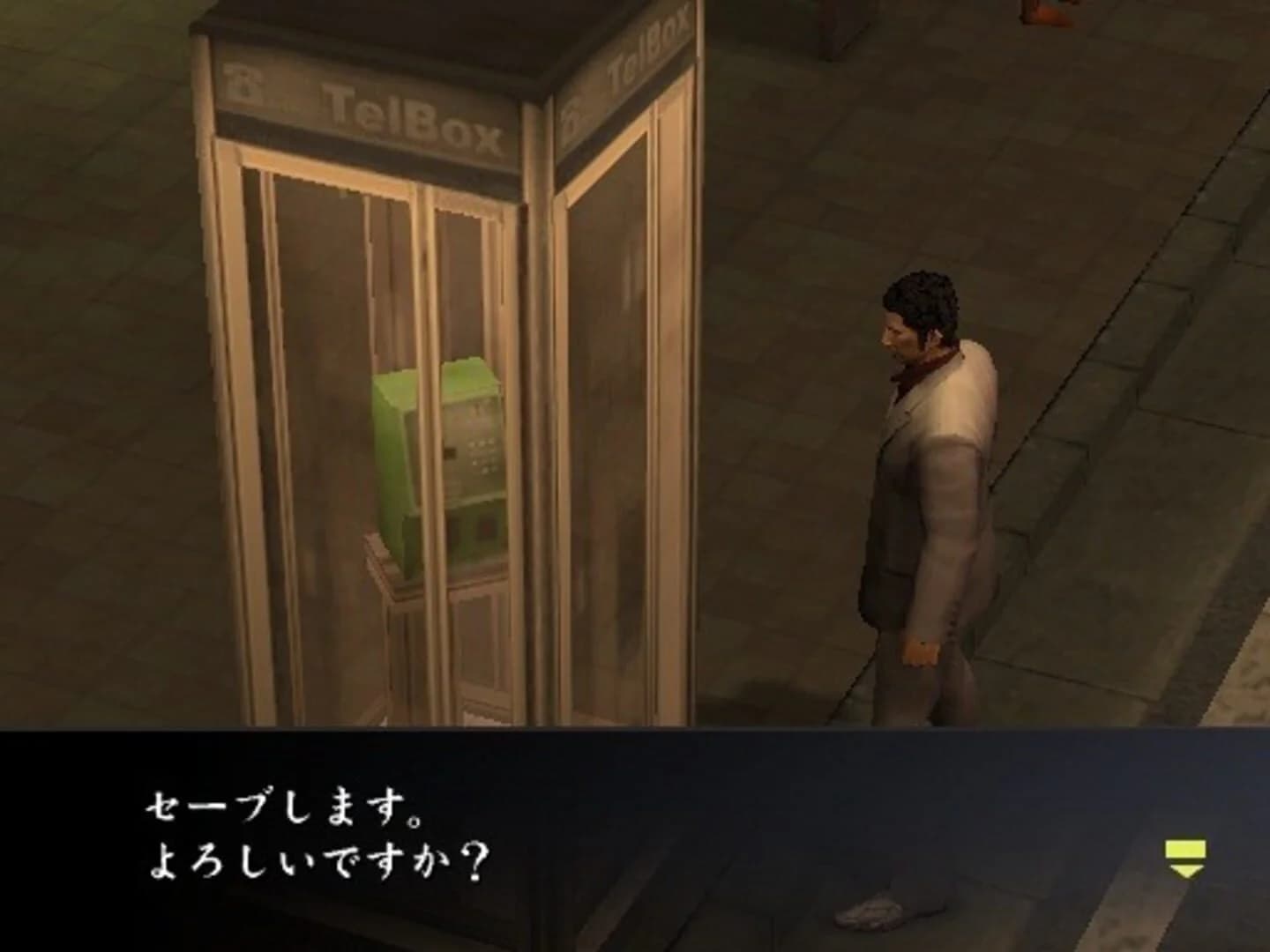 Yakuza screenshot 3