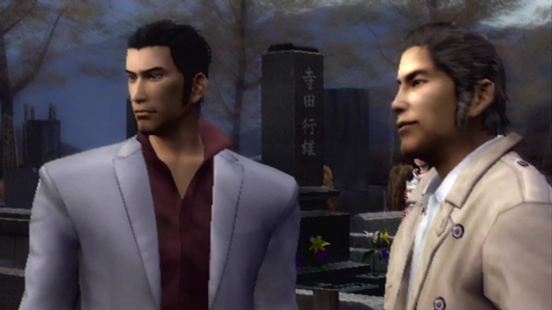 Yakuza 2 screenshot 1