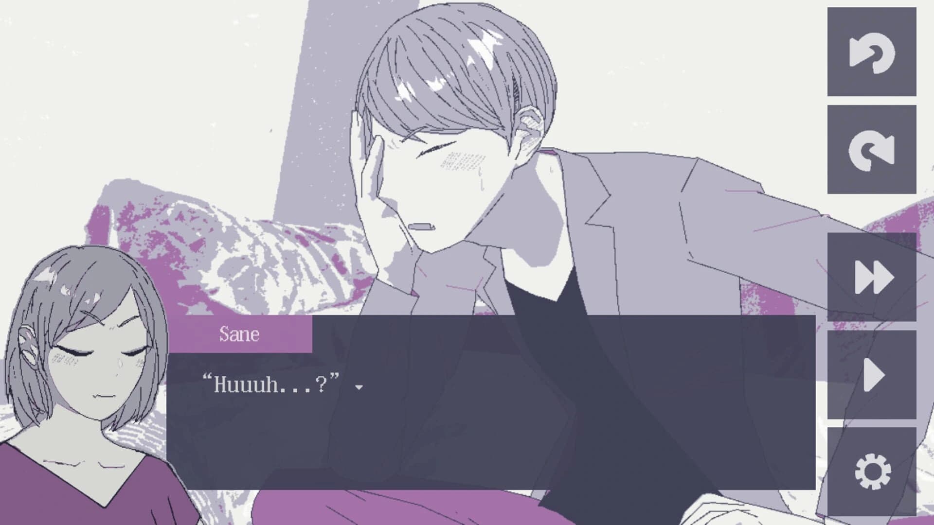 Yamedomo screenshot 5
