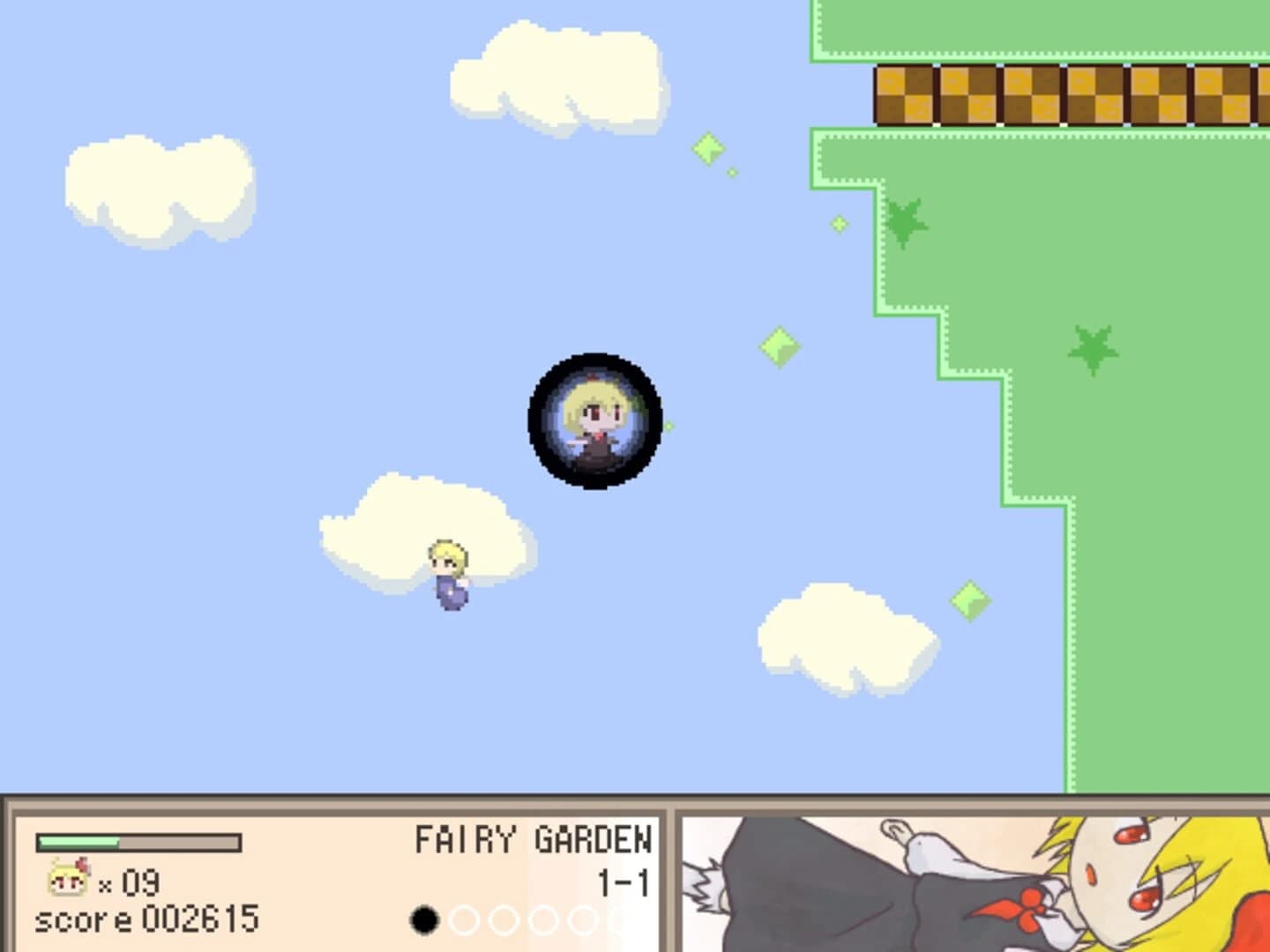 Yami no Rumia screenshot 3