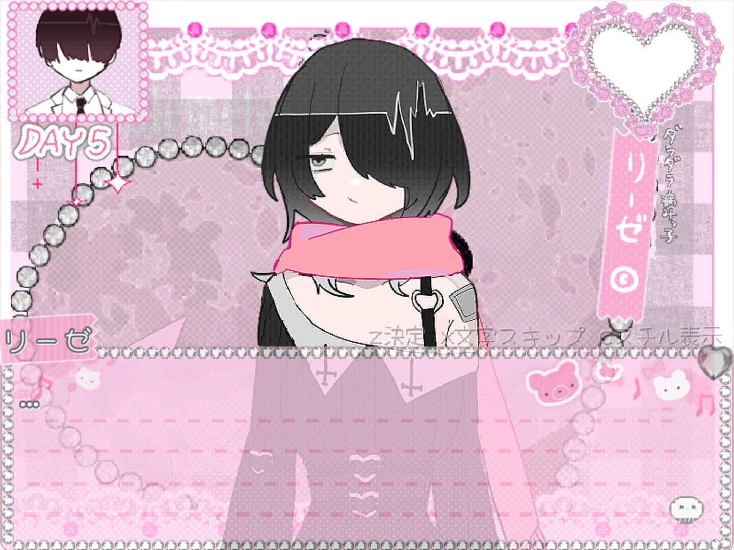 Yamikko Troublemaker screenshot 5