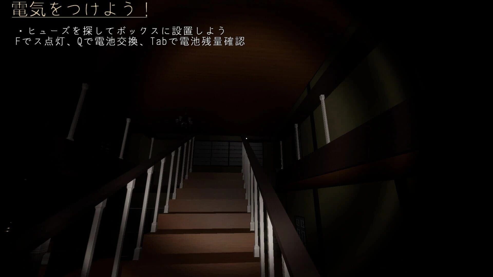 Yandere Maid: Love-Crazed Maid screenshot 4