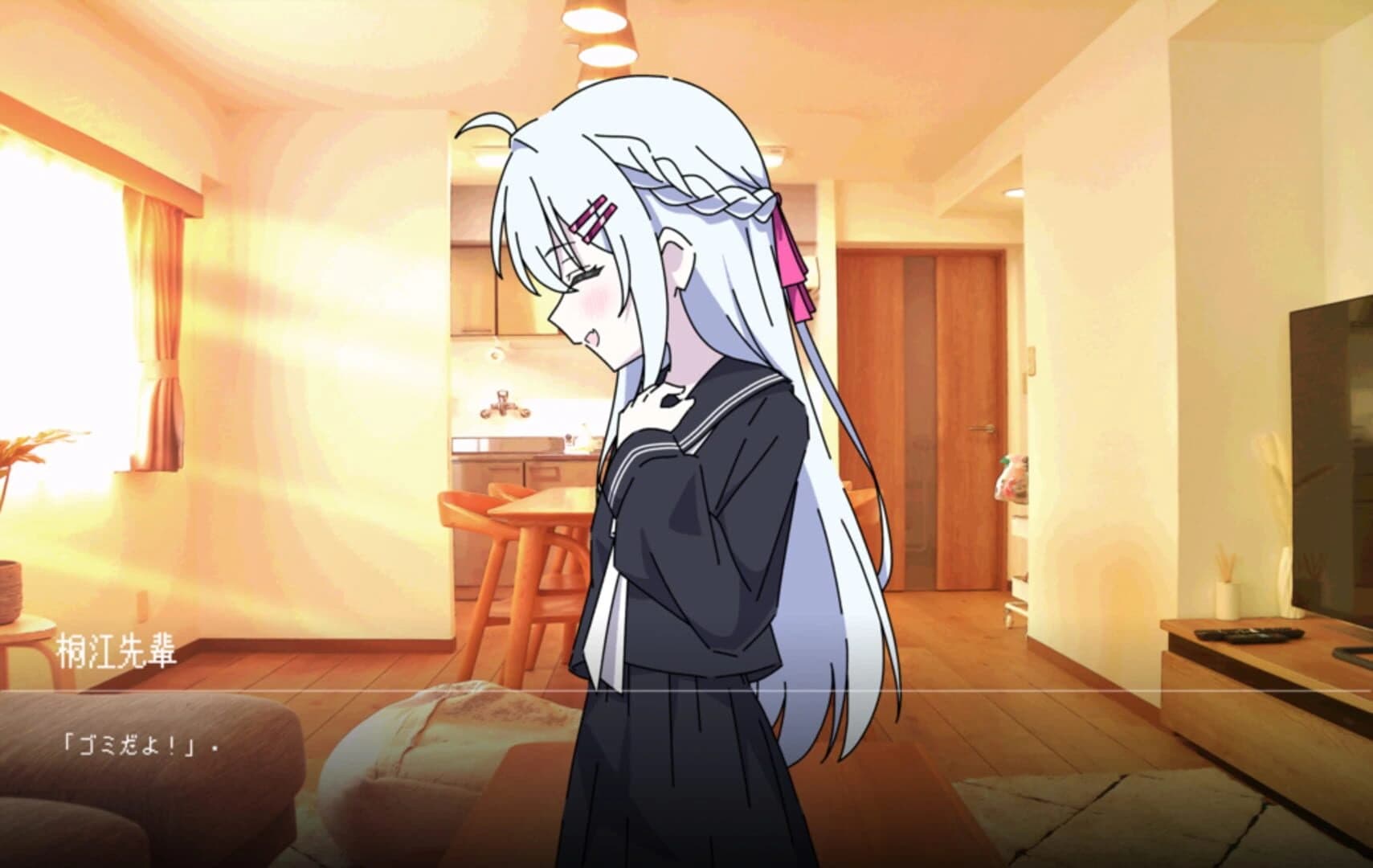Yasashii Ori no Naka de screenshot 7
