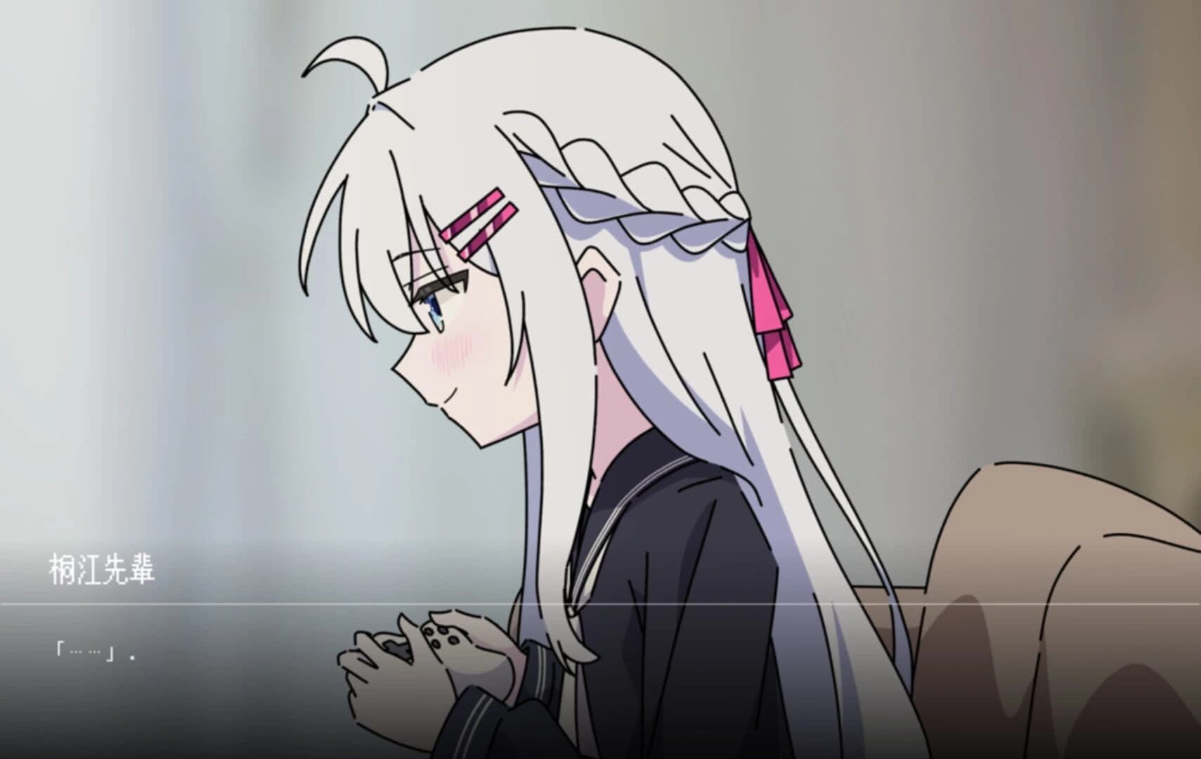 Yasashii Ori no Naka de screenshot 1