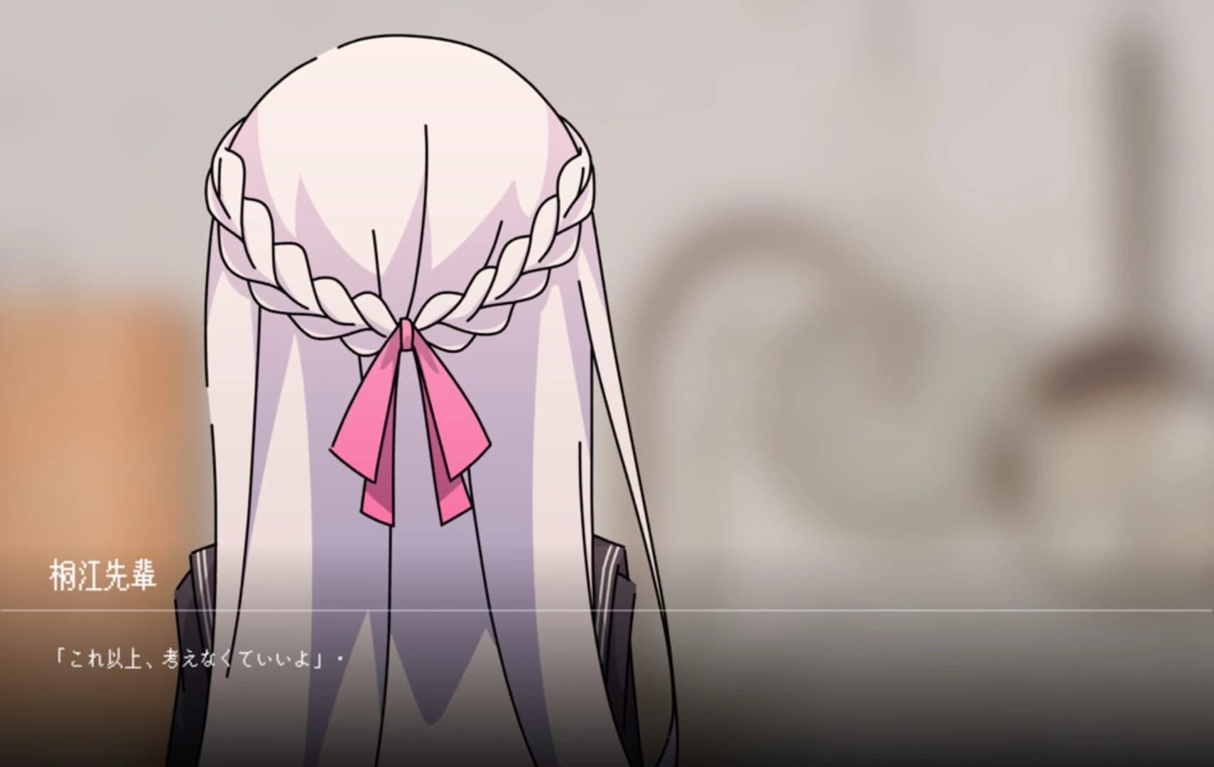 Yasashii Ori no Naka de screenshot 4