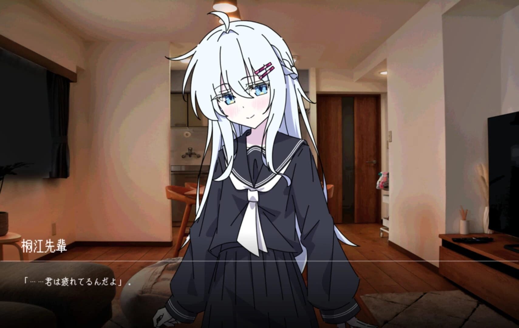Yasashii Ori no Naka de screenshot 2