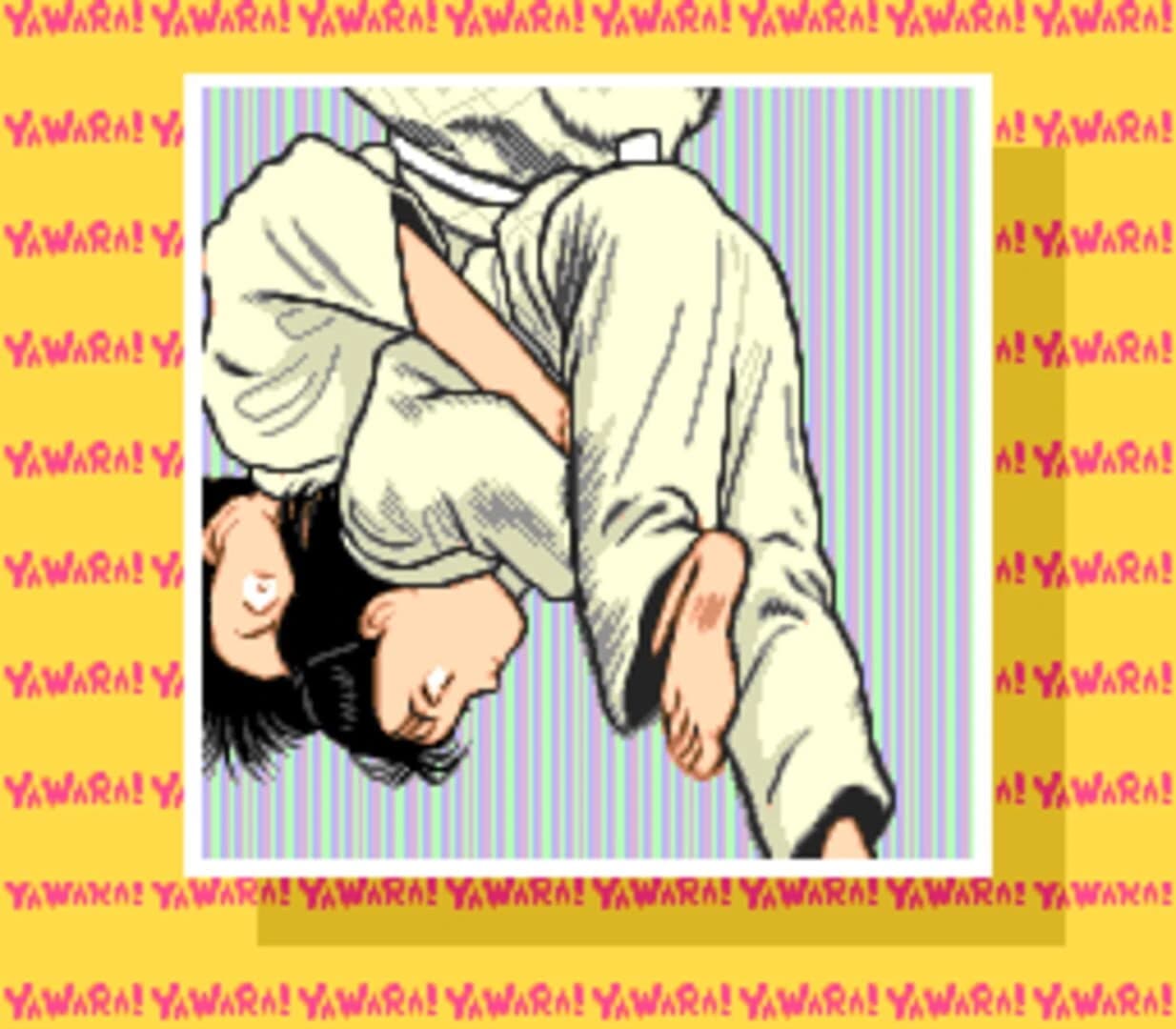 Yawara! 2 screenshot 1