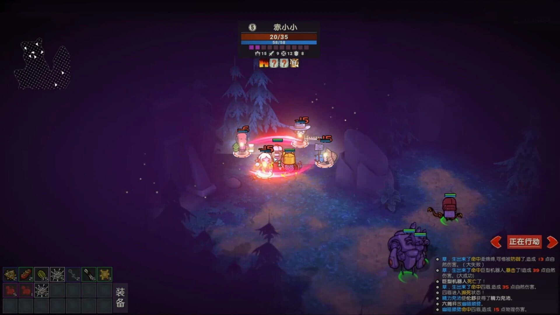 Yes, Sir screenshot 2