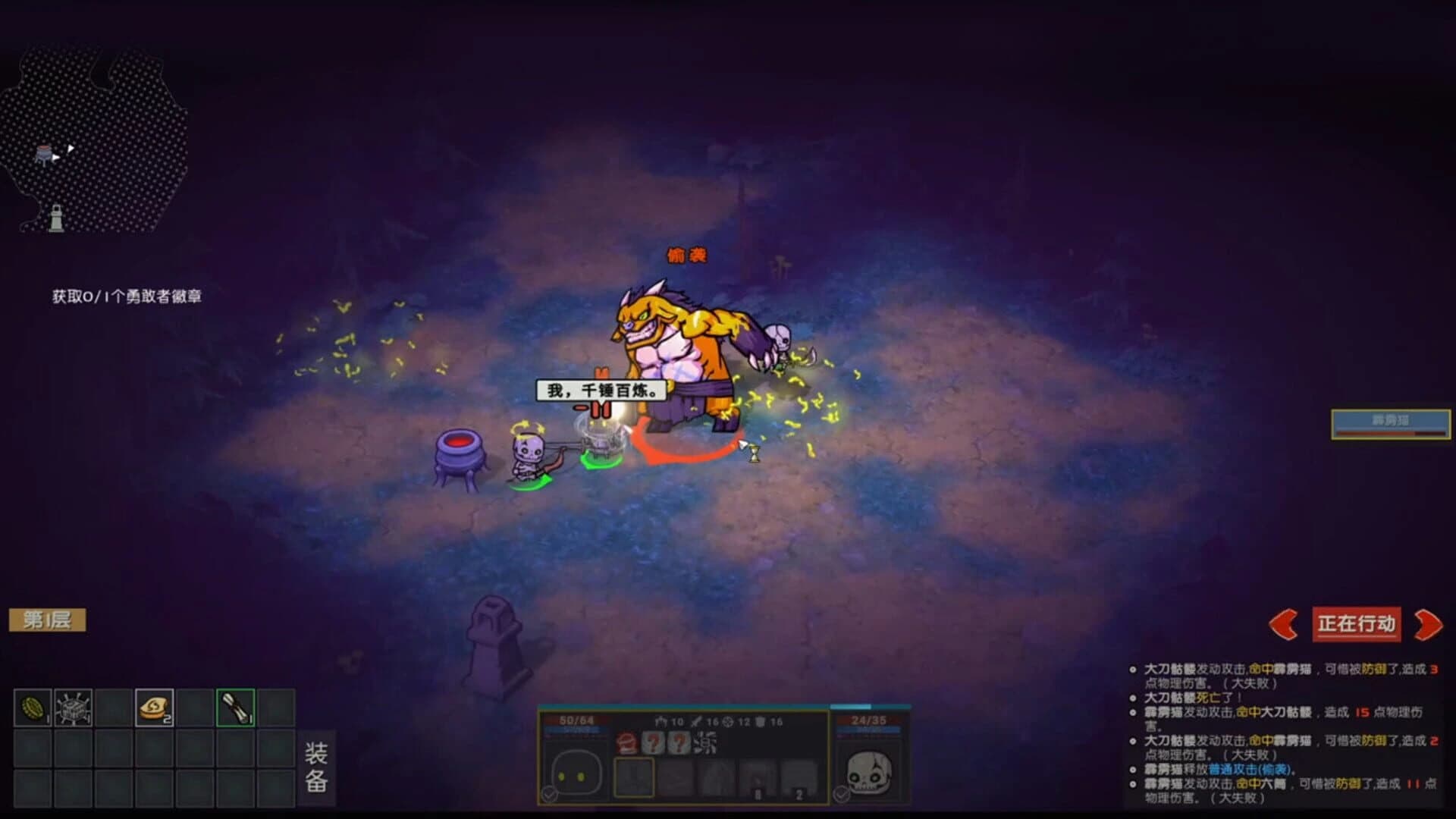 Yes, Sir screenshot 5