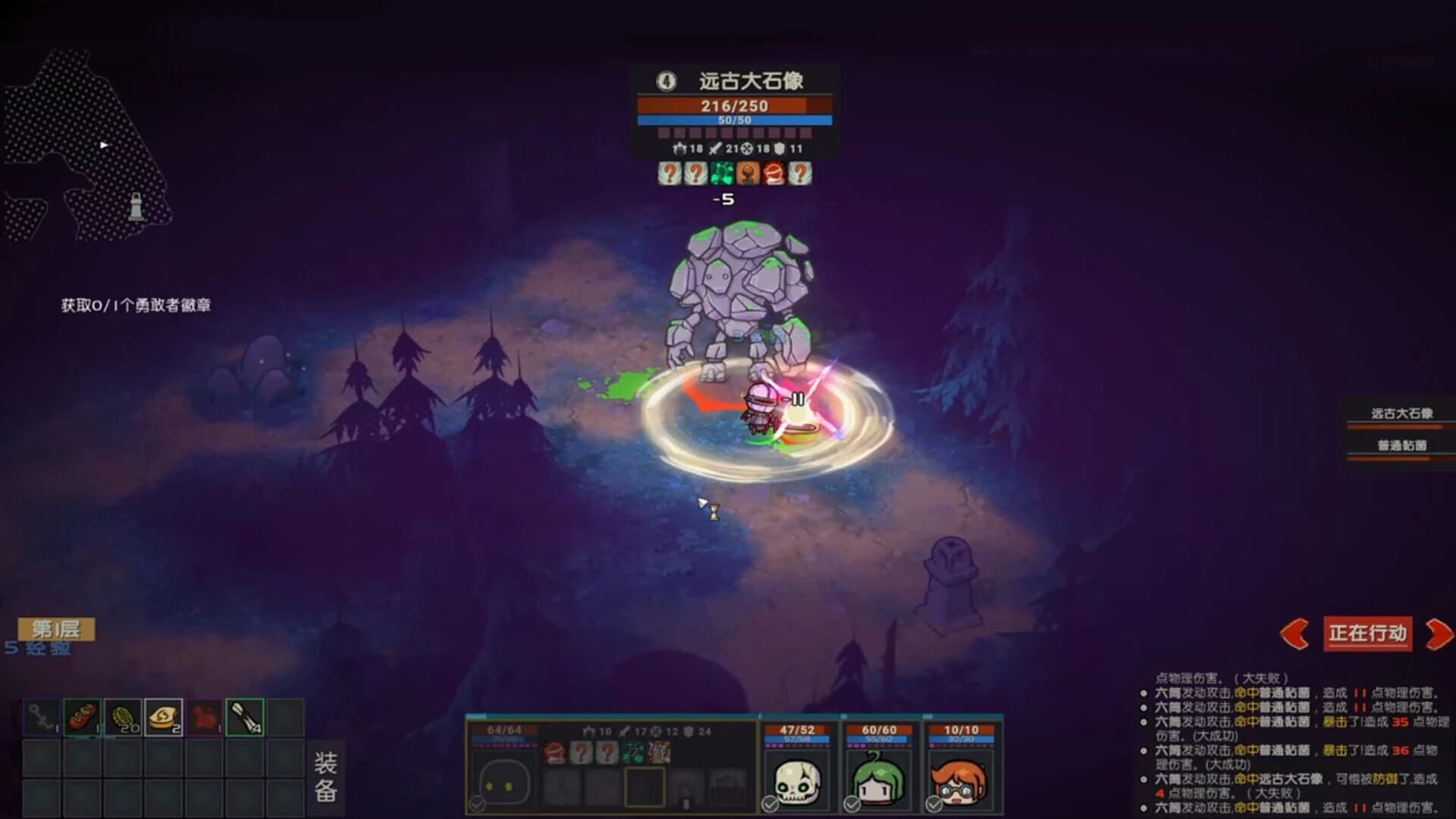 Yes, Sir screenshot 1