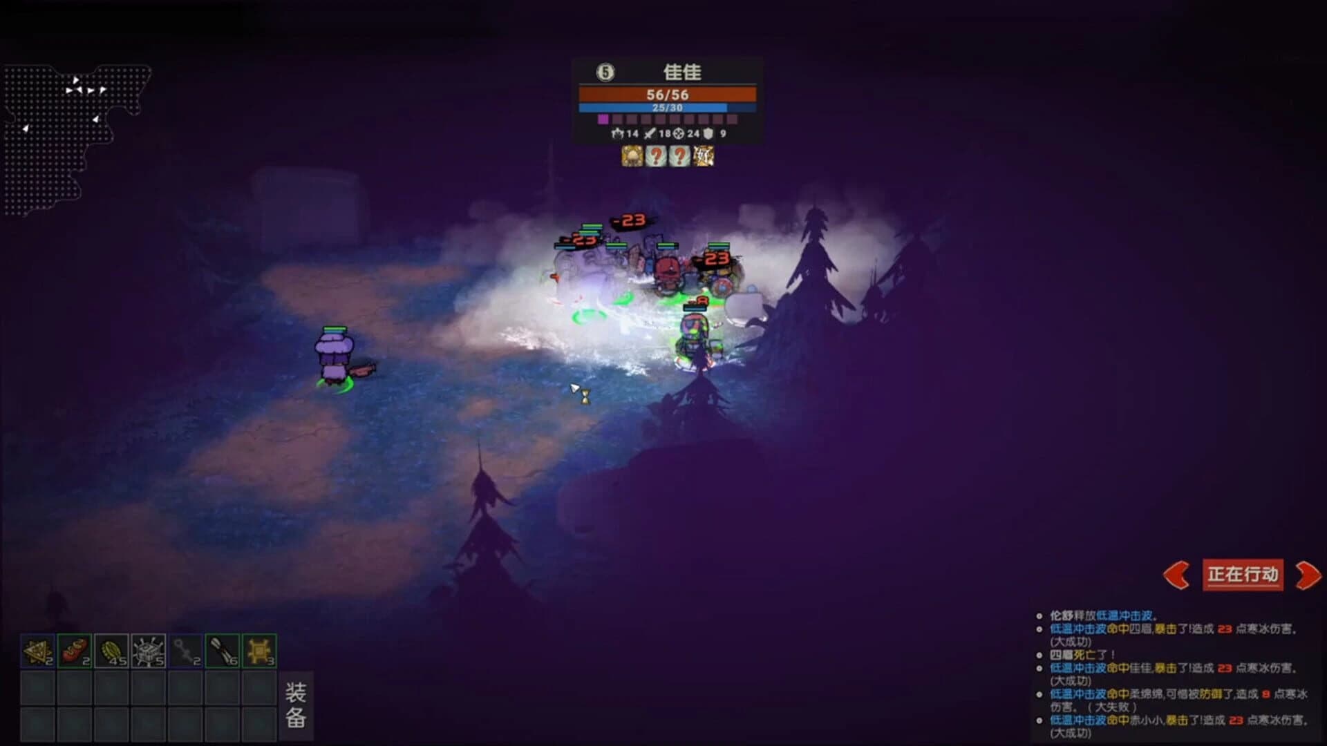 Yes, Sir screenshot 3