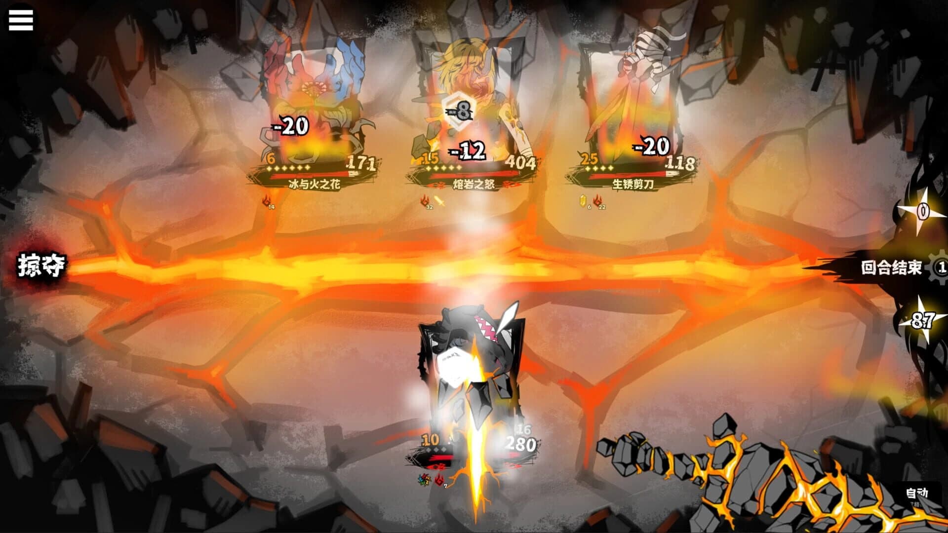 Yìnéng Chóngzǔ screenshot 5