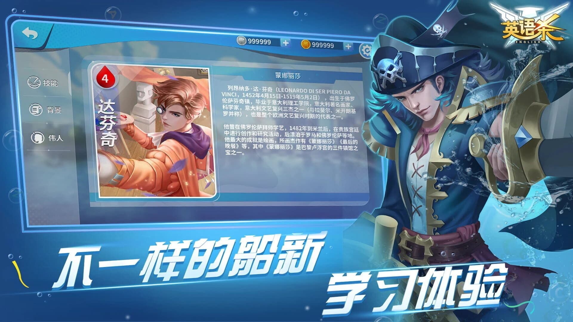 Yīngyǔ Shā screenshot 2