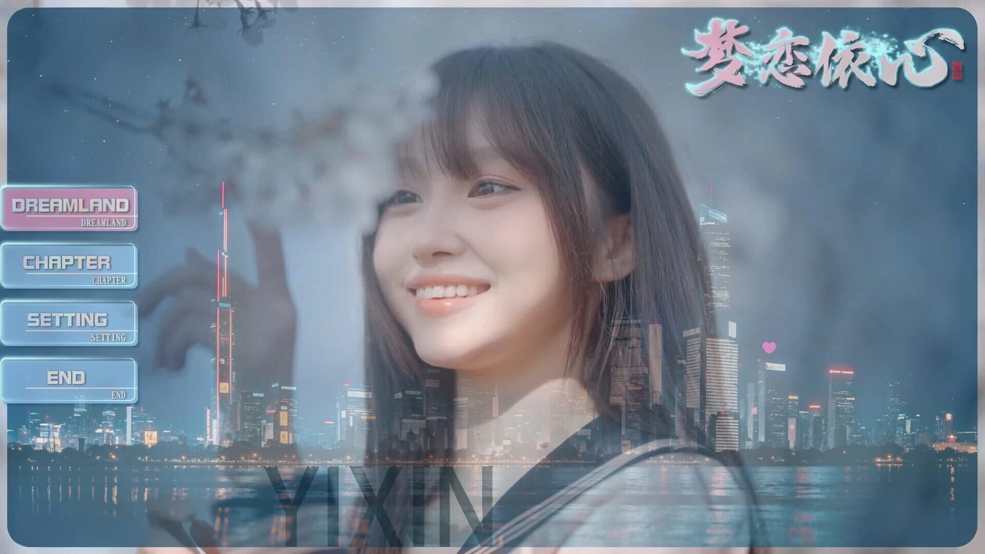 Yixin screenshot 5