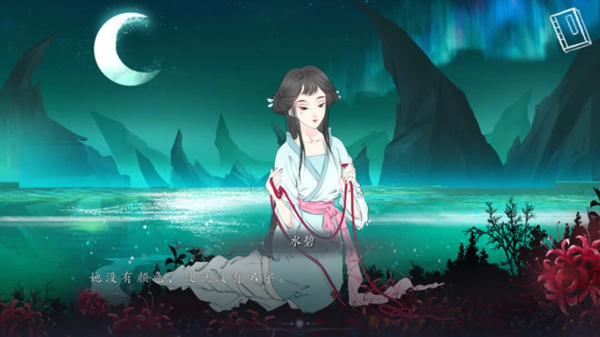 YiYi screenshot 3